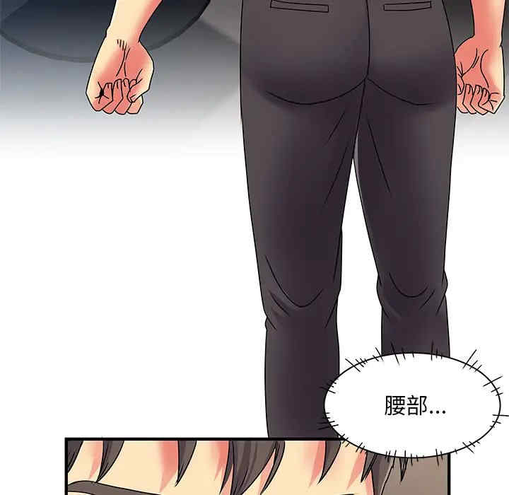 离婚过的她/离过婚的她