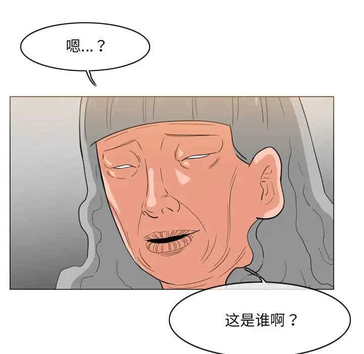 恶劣时代