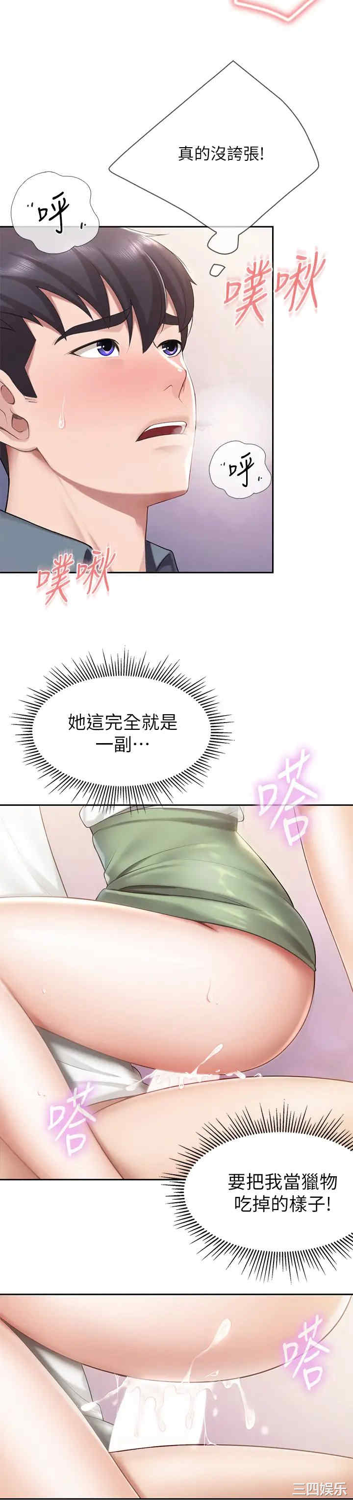 亲子餐厅的妈妈们