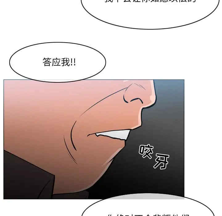 恶劣时代