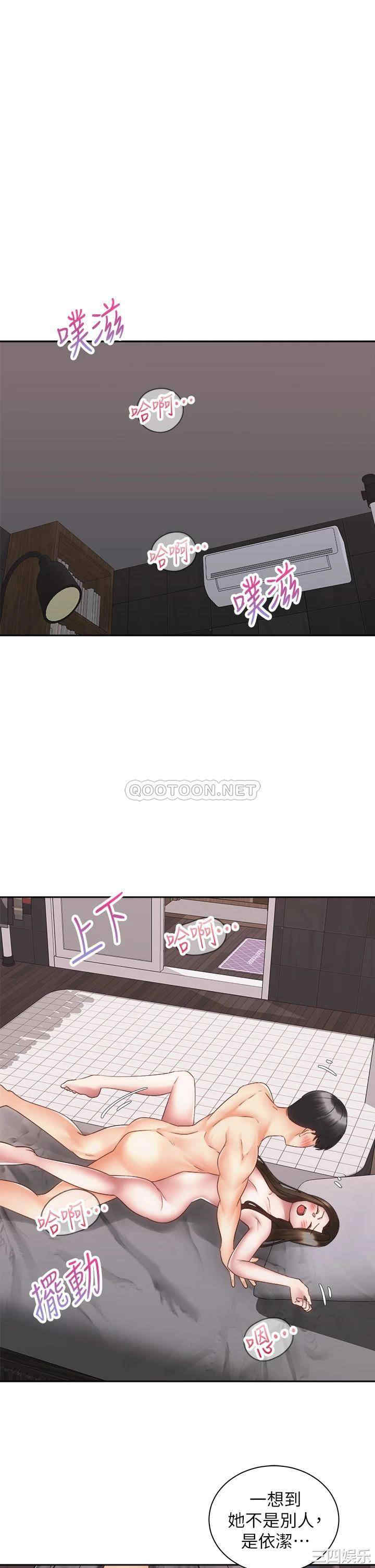 骑乘姿势预备~起!