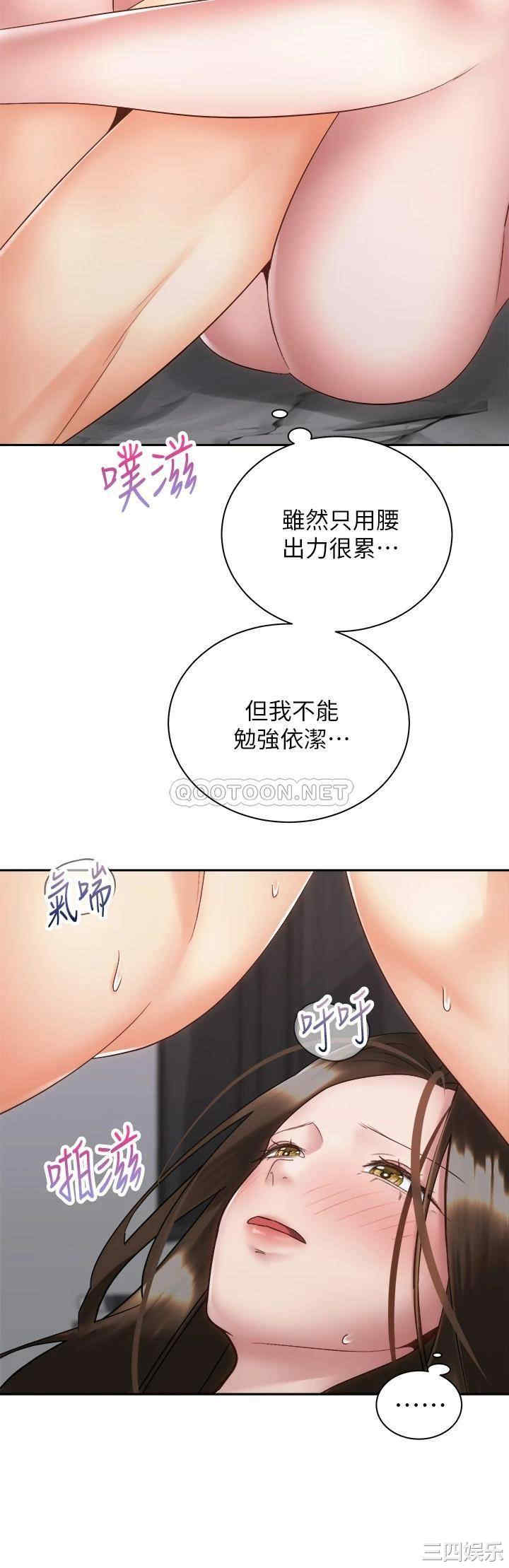 骑乘姿势预备~起!