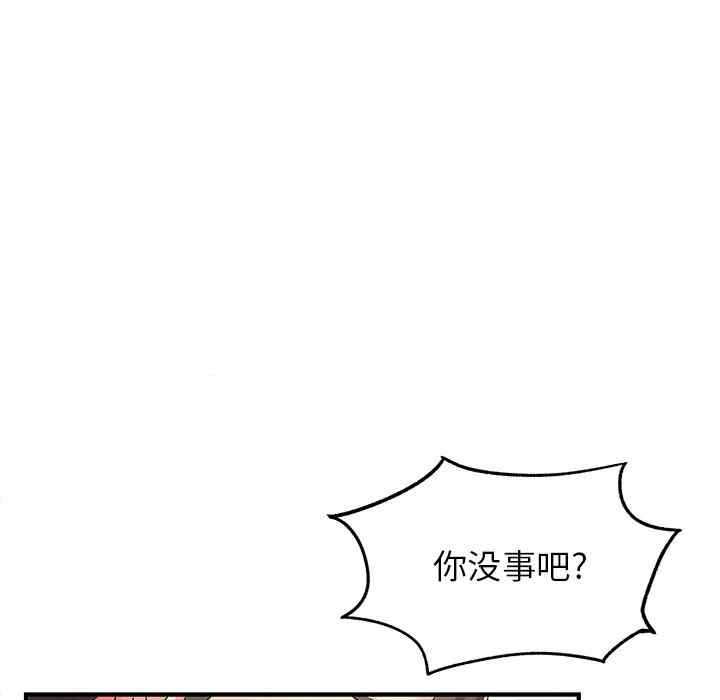 离婚过的她/离过婚的她