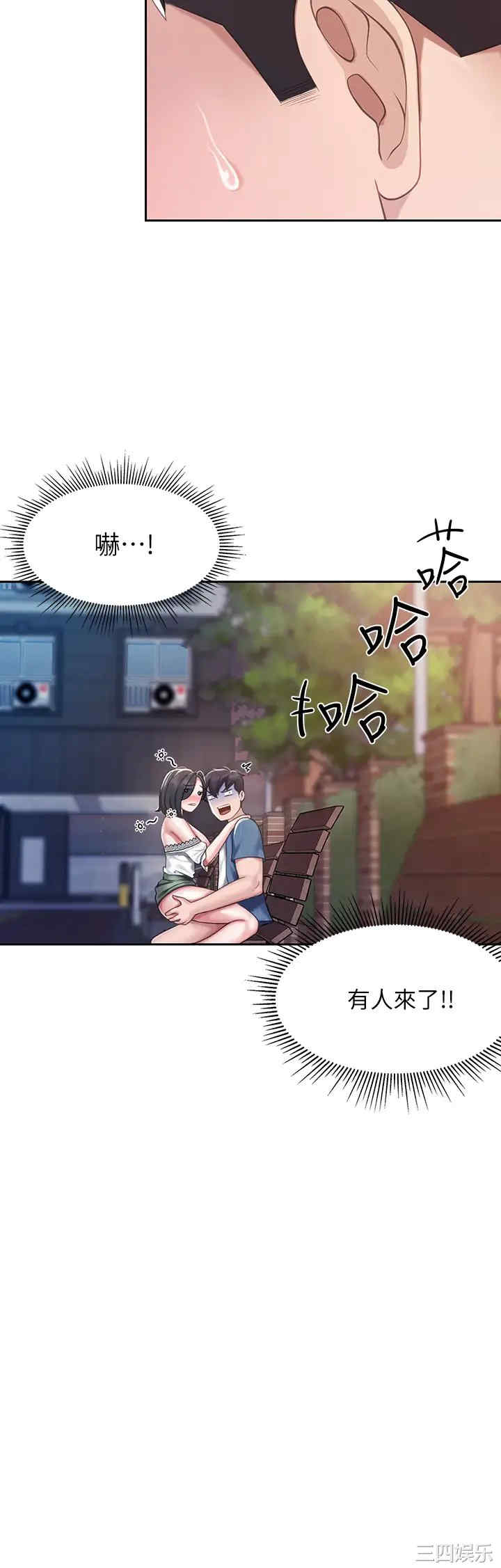 亲子餐厅的妈妈们