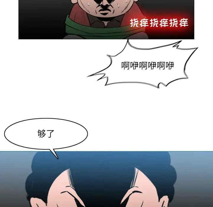 恶劣时代