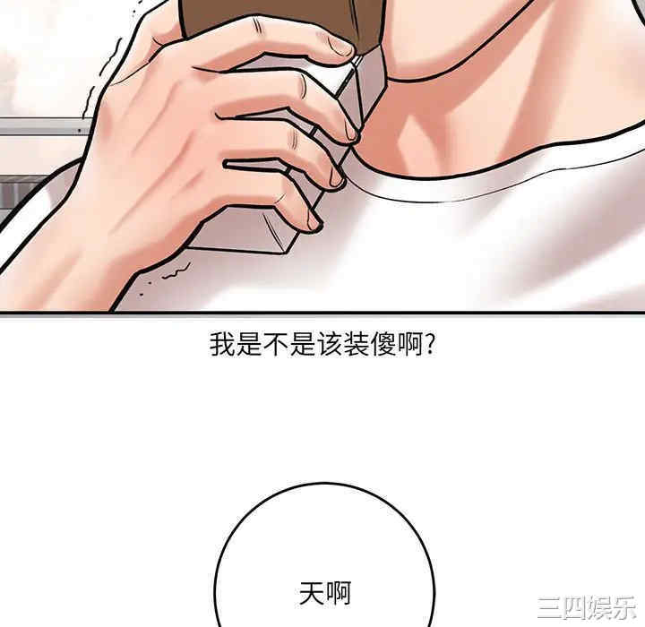 爱上助手/想做你的助手