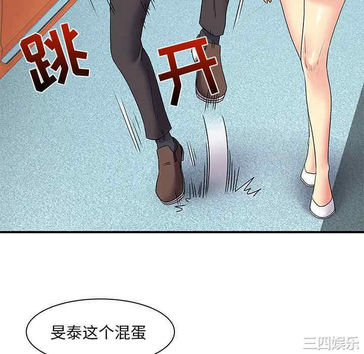 离婚过的她/离过婚的她