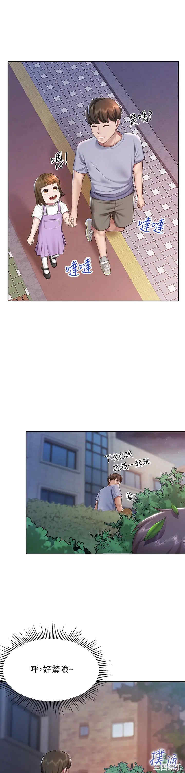 亲子餐厅的妈妈们