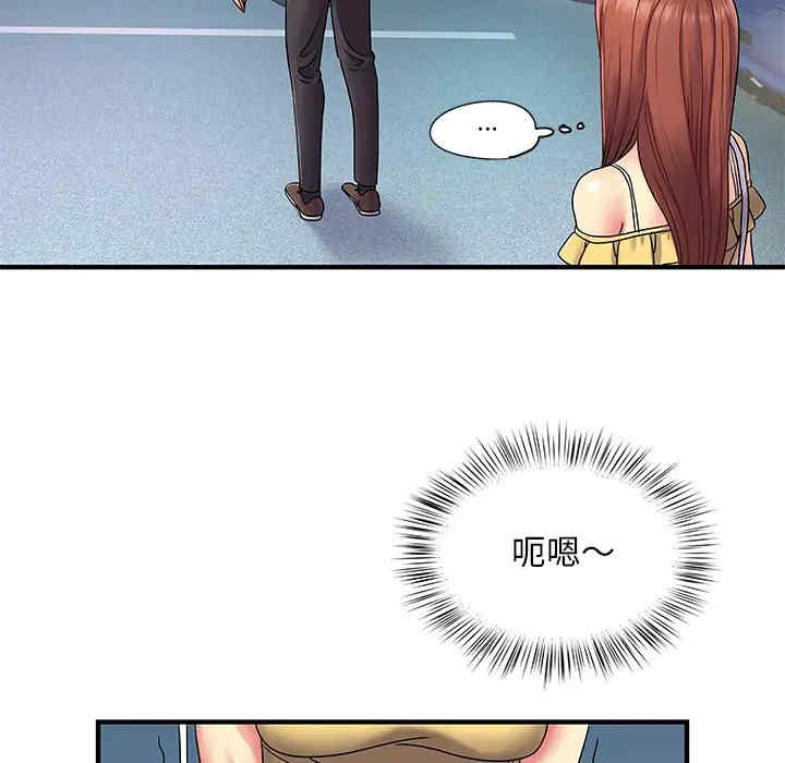 离婚过的她/离过婚的她