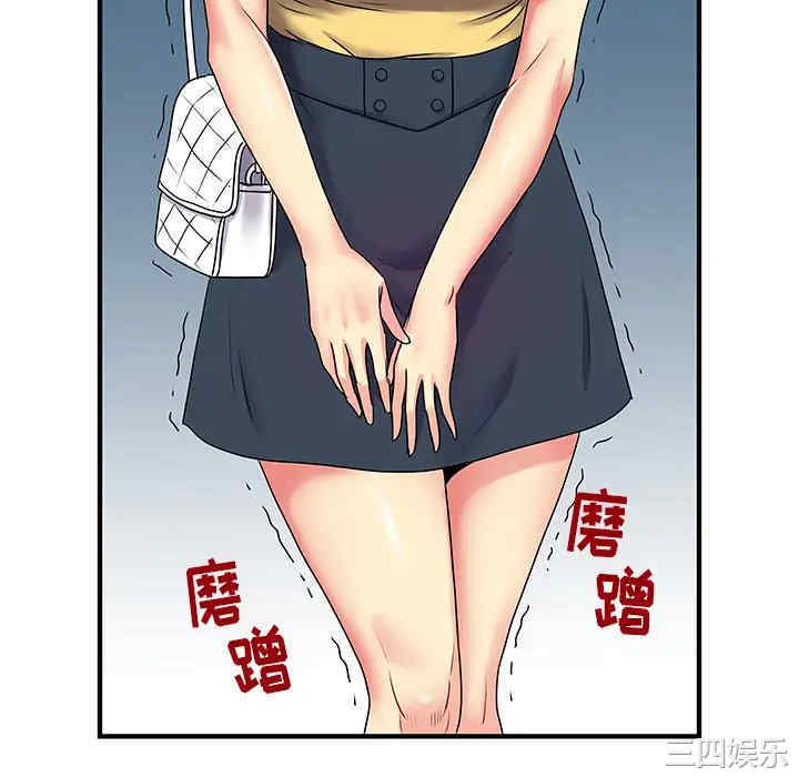 离婚过的她/离过婚的她