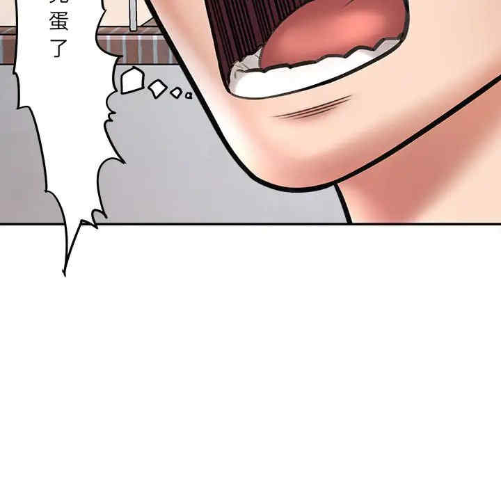 爱上助手/想做你的助手