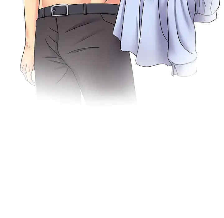 离婚过的她/离过婚的她