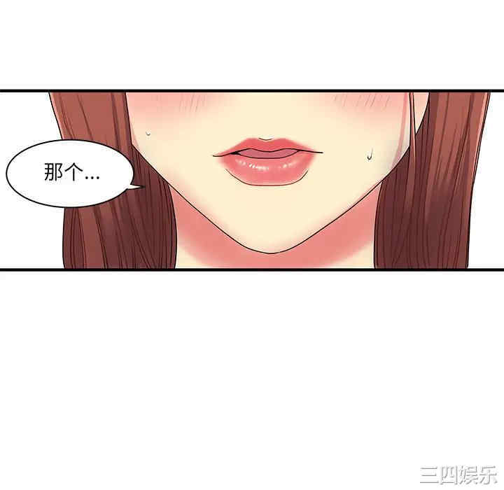离婚过的她/离过婚的她