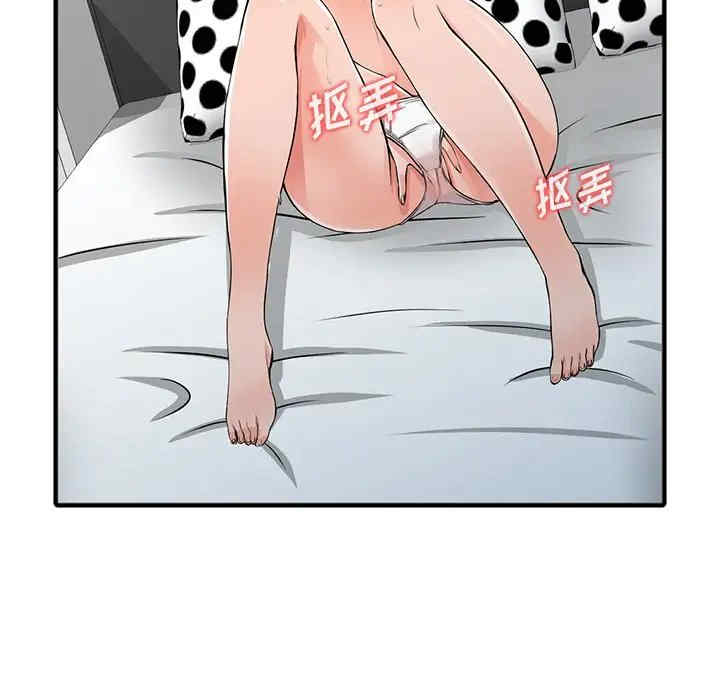 阔少的女仆们/富少的贴身管家