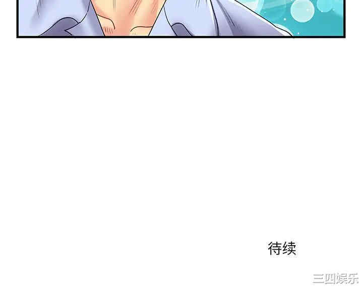 离婚过的她/离过婚的她