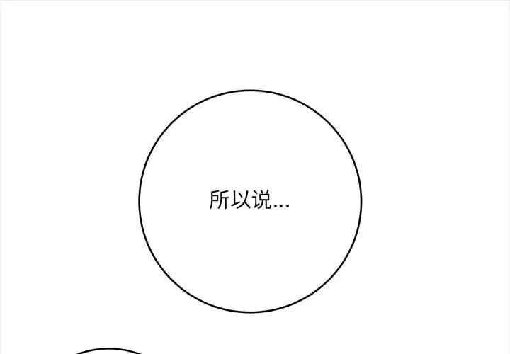 爱上助手/想做你的助手