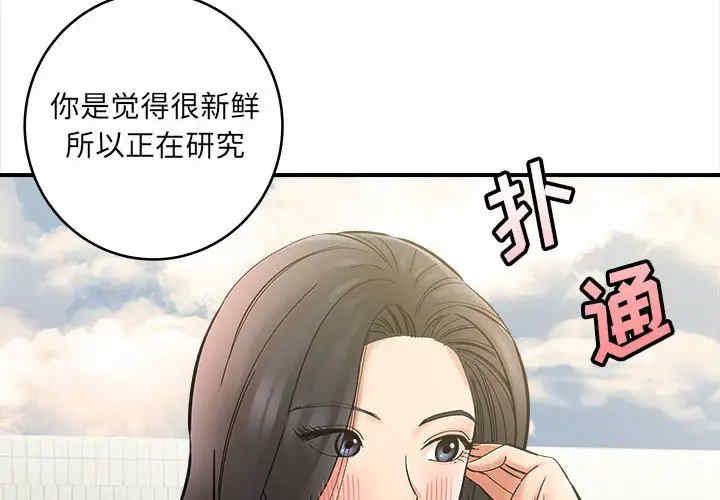 爱上助手/想做你的助手