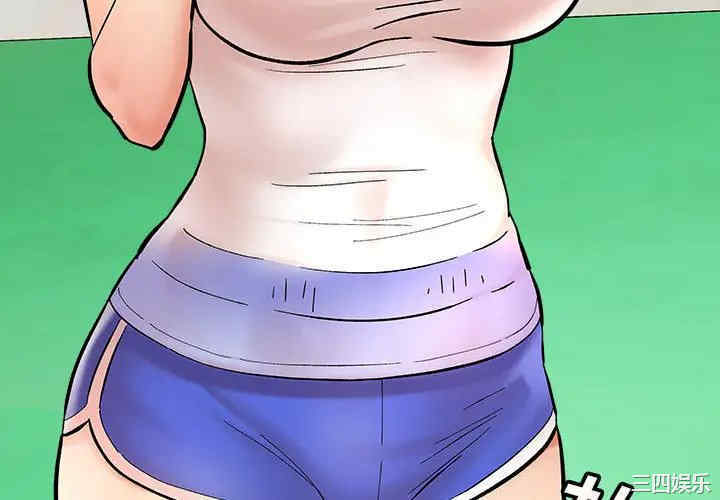 爱上助手/想做你的助手