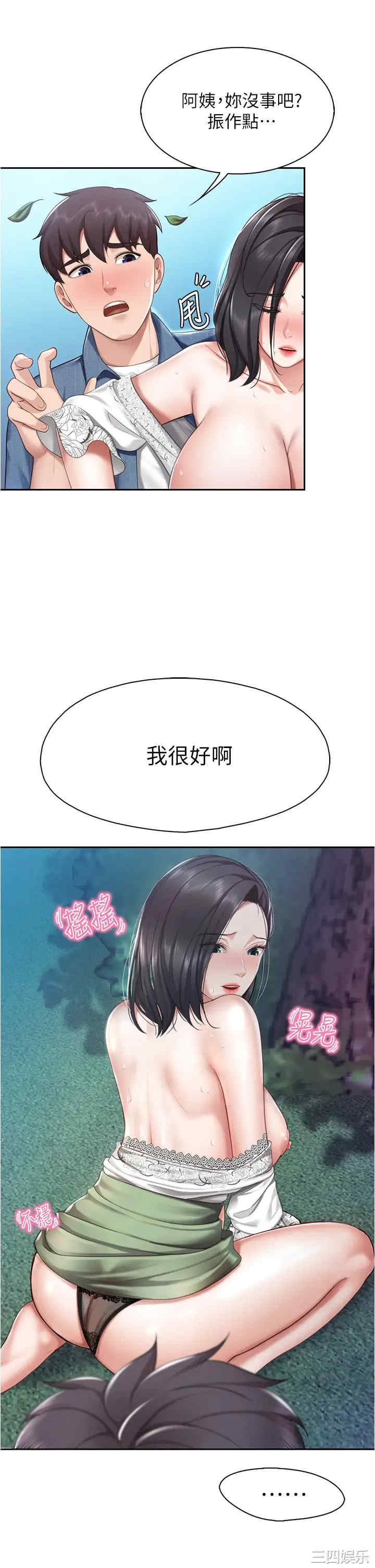 亲子餐厅的妈妈们