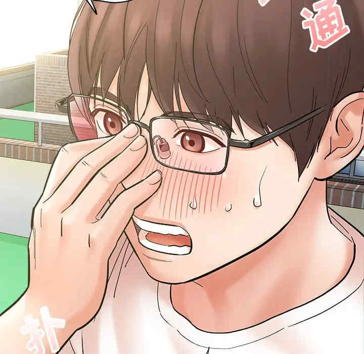 爱上助手/想做你的助手