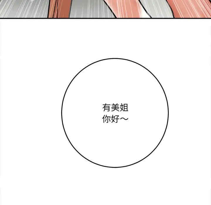 爱上助手/想做你的助手