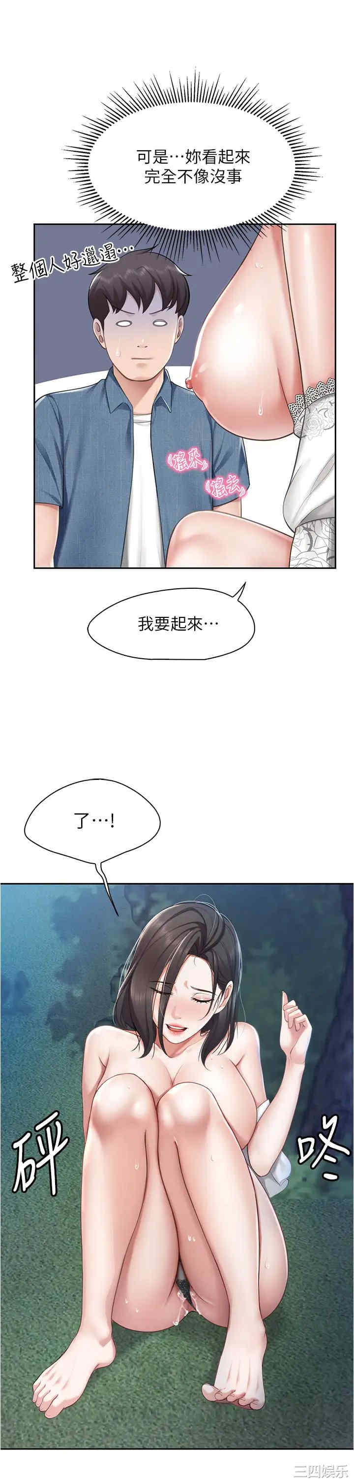 亲子餐厅的妈妈们