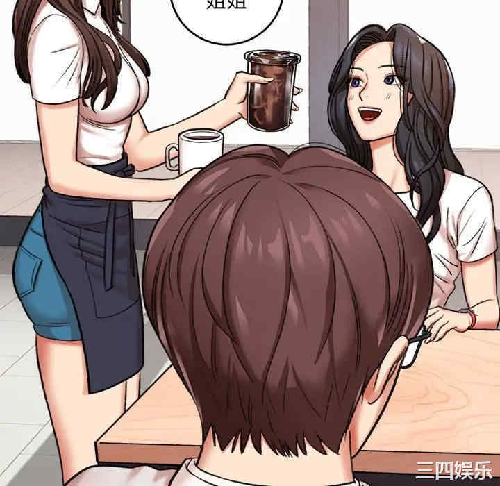 爱上助手/想做你的助手