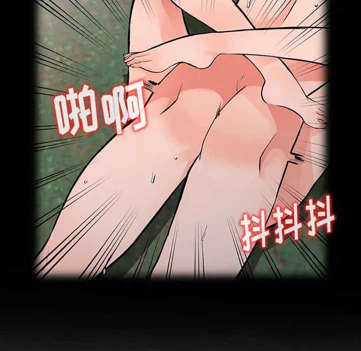 阔少的女仆们/富少的贴身管家