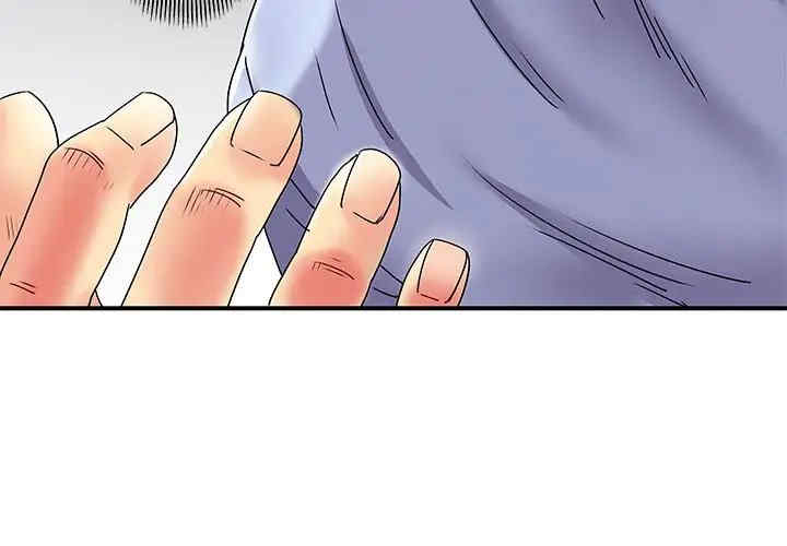 离婚过的她/离过婚的她