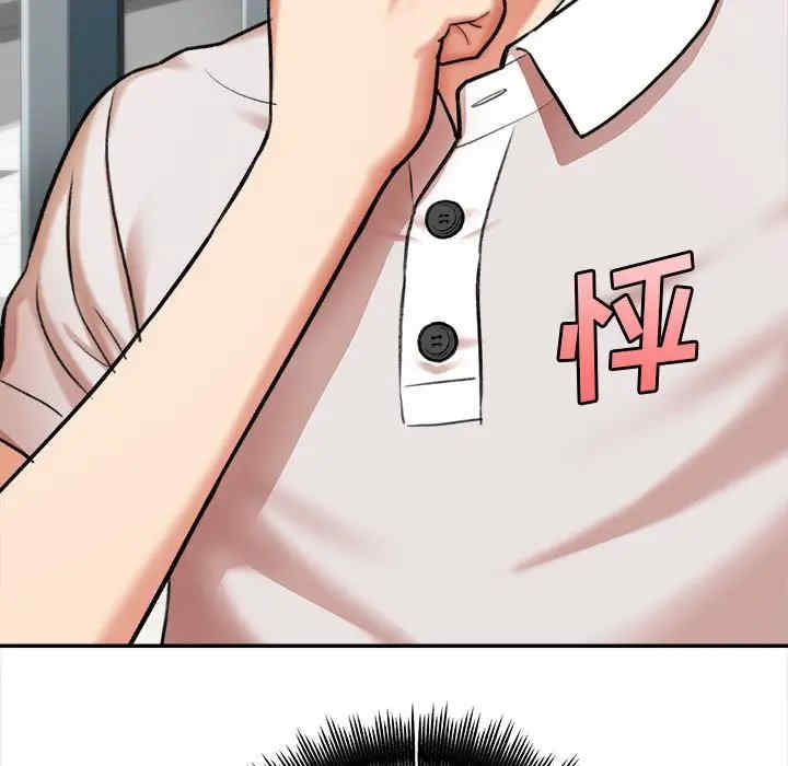 爱上助手/想做你的助手