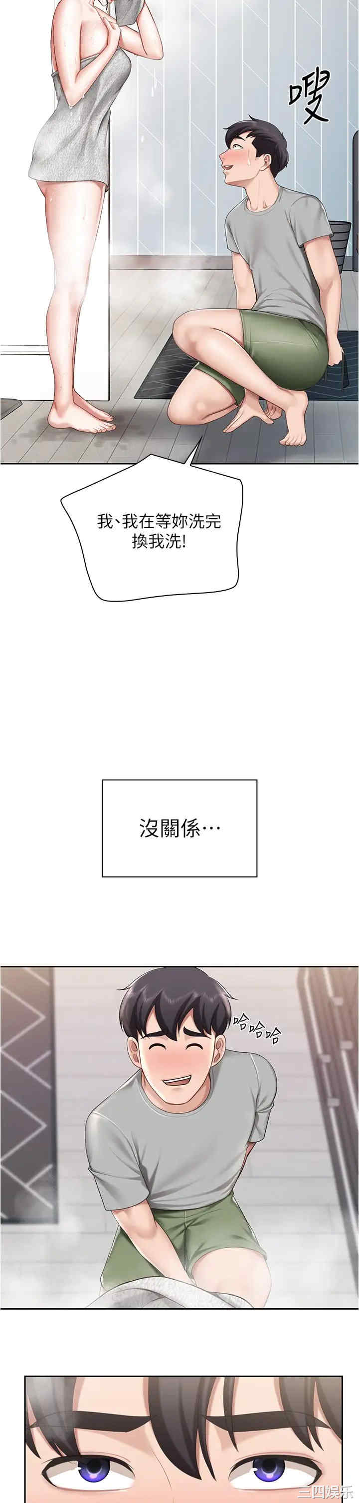 亲子餐厅的妈妈们