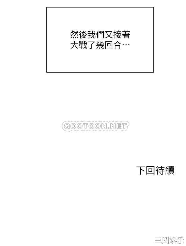 骑乘姿势预备~起!