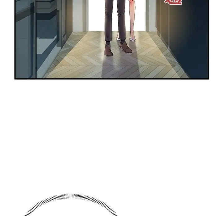 离婚过的她/离过婚的她