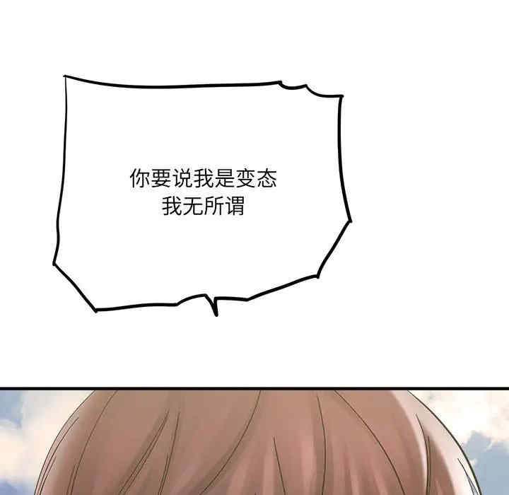 爱上助手/想做你的助手