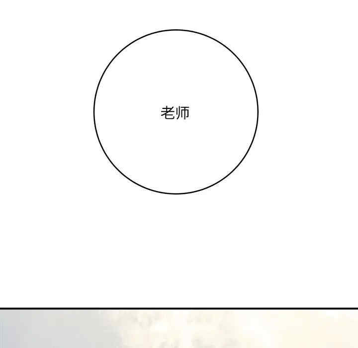 爱上助手/想做你的助手