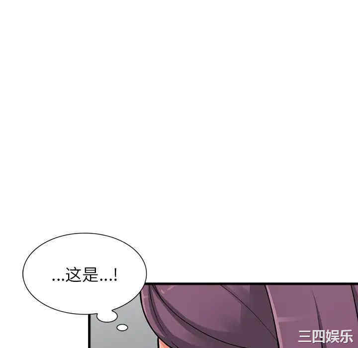 阔少的女仆们/富少的贴身管家