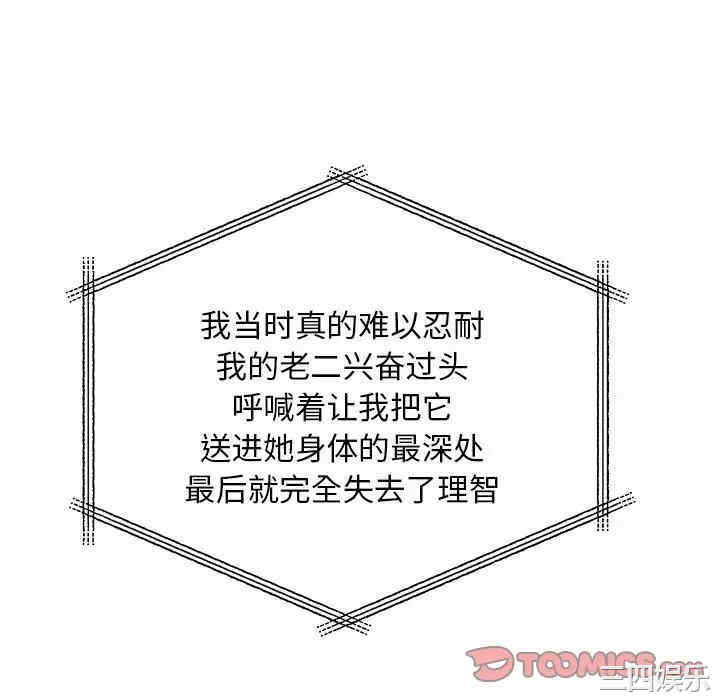 离婚过的她/离过婚的她