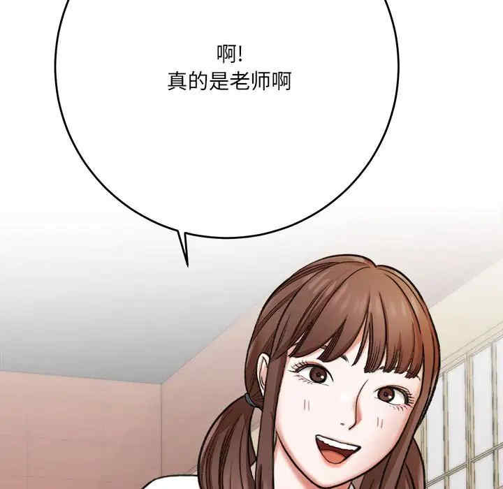 爱上助手/想做你的助手