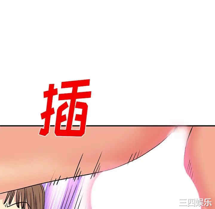 离婚过的她/离过婚的她