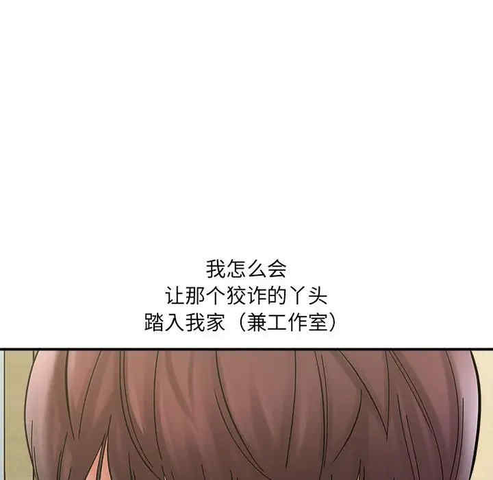 爱上助手/想做你的助手