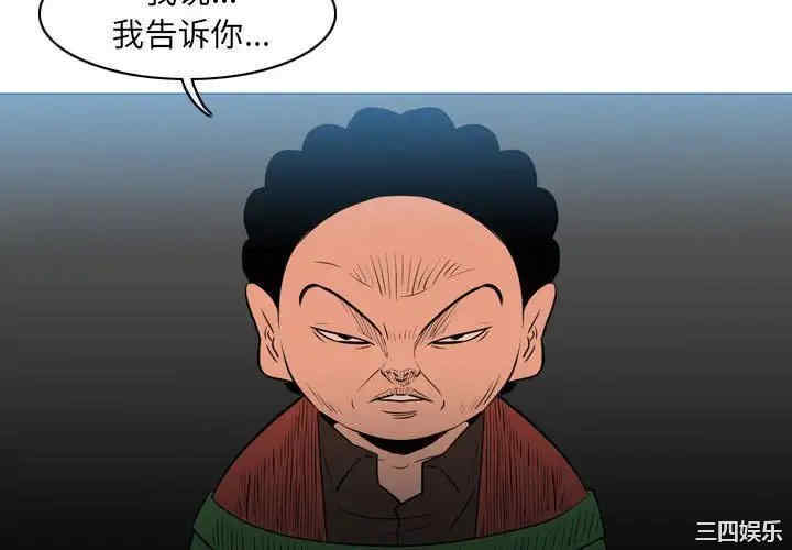 恶劣时代