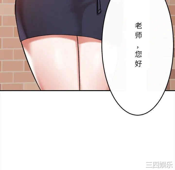 爱上助手/想做你的助手