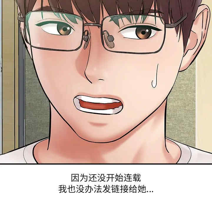 爱上助手/想做你的助手