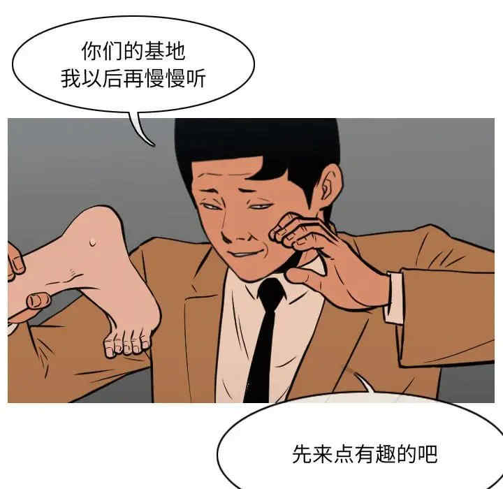 恶劣时代