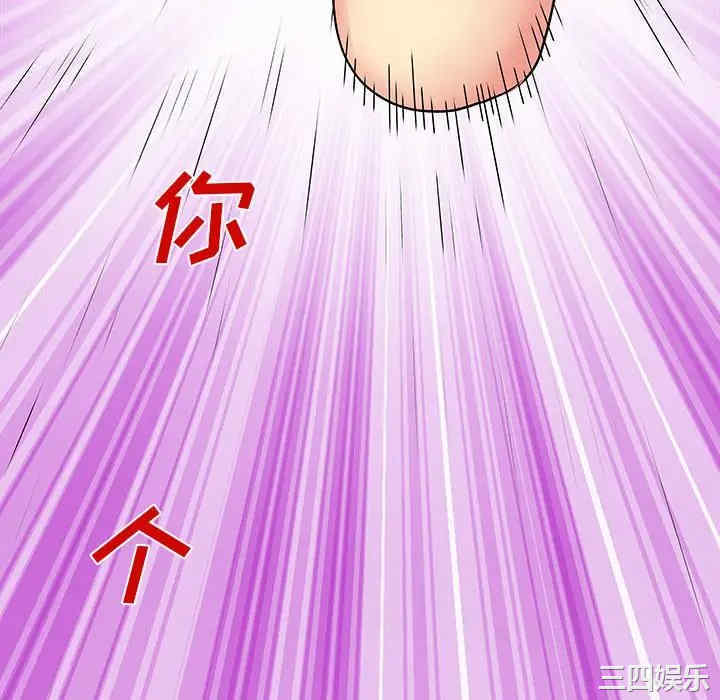 离婚过的她/离过婚的她