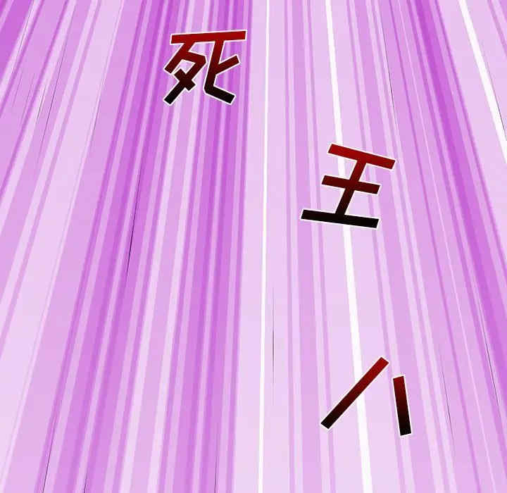 离婚过的她/离过婚的她