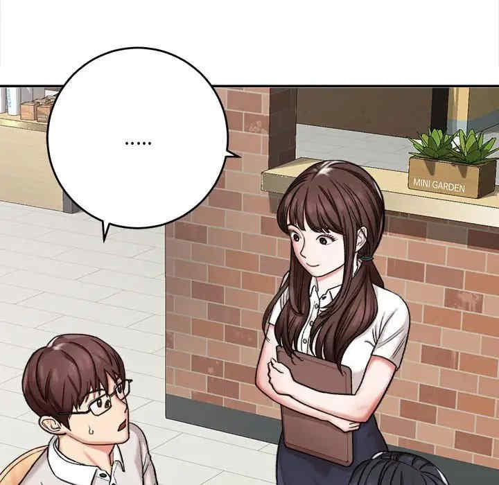 爱上助手/想做你的助手