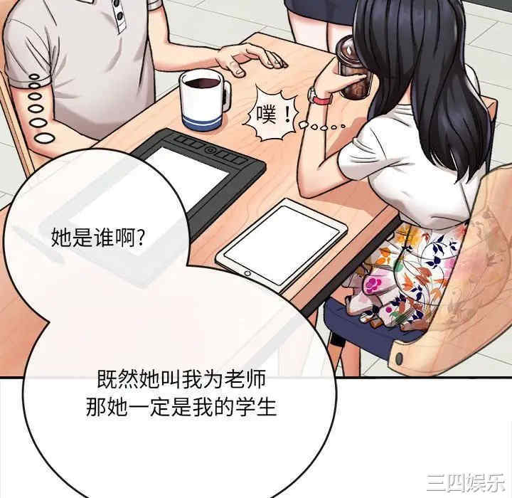 爱上助手/想做你的助手