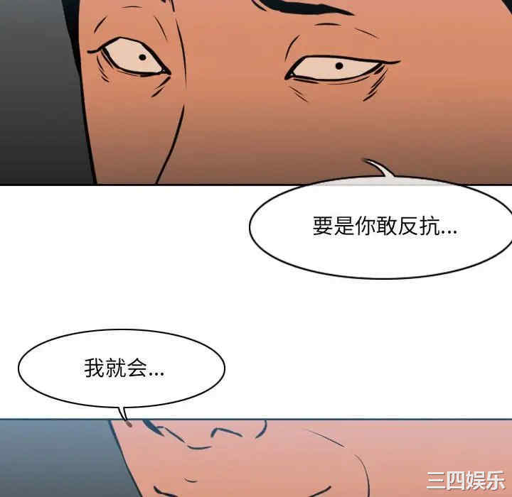 恶劣时代