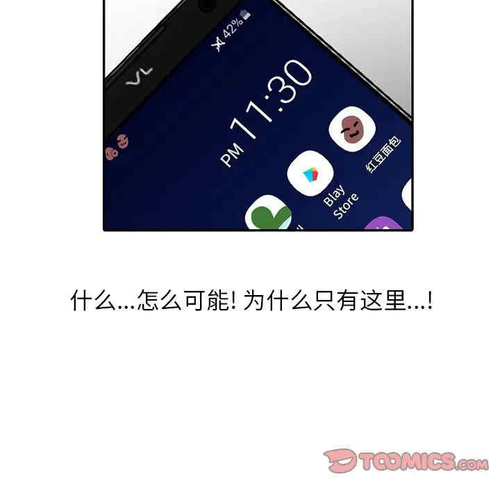 阔少的女仆们/富少的贴身管家